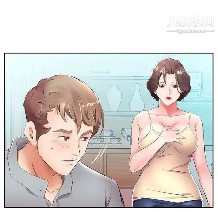 漫画《假戏真做》第14话第70张图