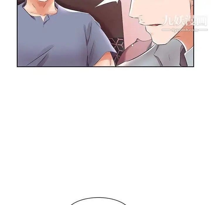 漫画《假戏真做》第14话第72张图