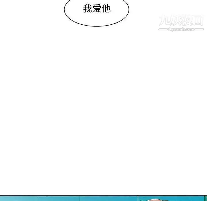 漫画《假戏真做》第14话第73张图