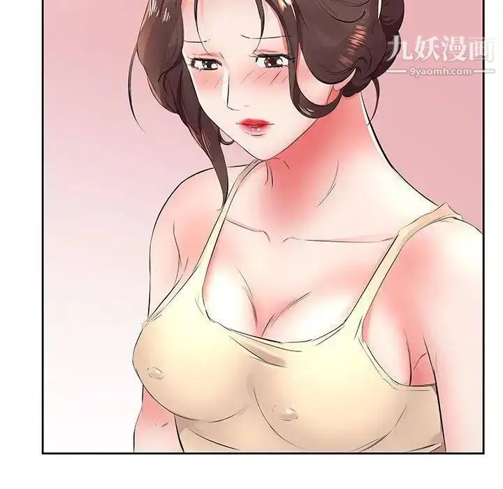 漫画《假戏真做》第14话第76张图
