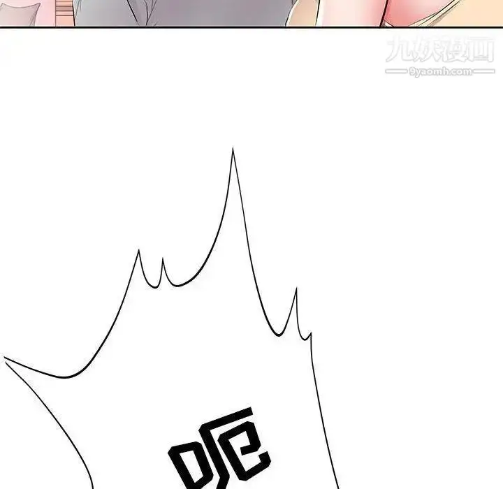 漫画《假戏真做》第14话第78张图