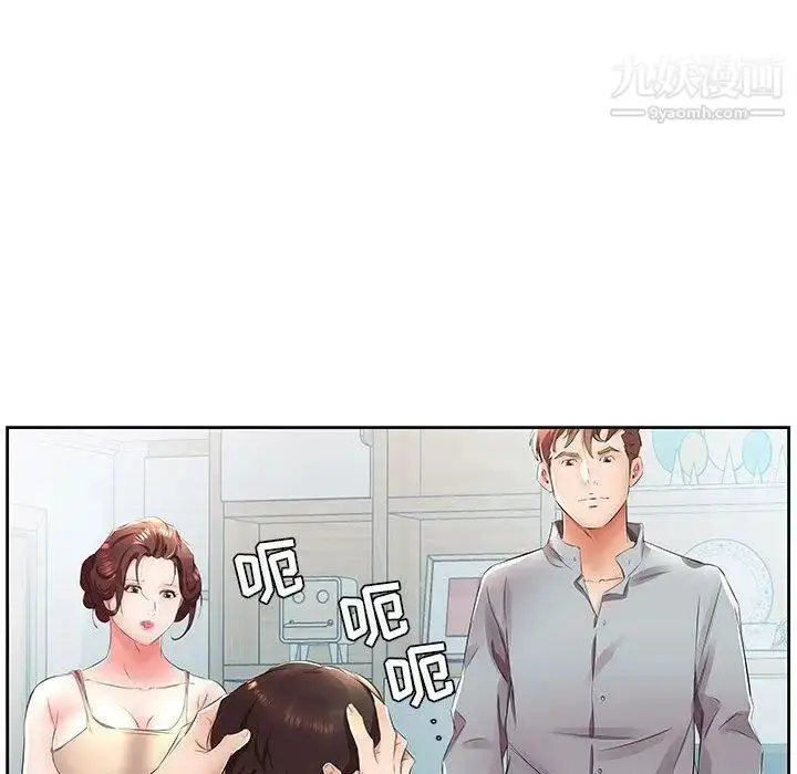 漫画《假戏真做》第14话第81张图
