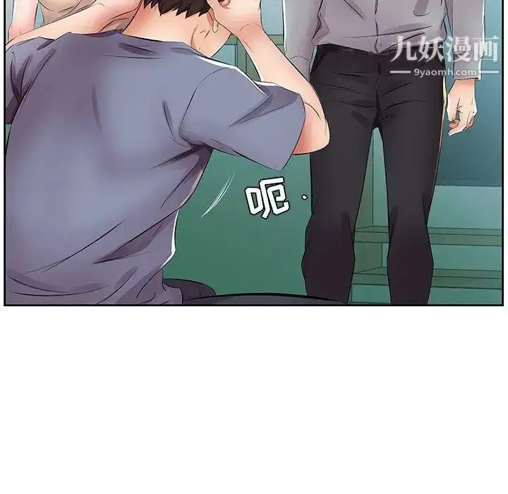 漫画《假戏真做》第14话第82张图