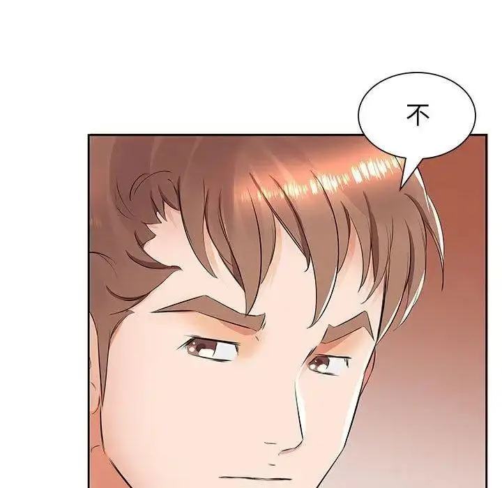 漫画《假戏真做》第14话第84张图