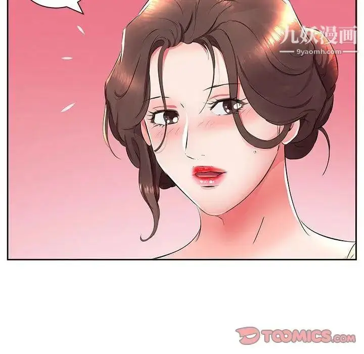 漫画《假戏真做》第14话第86张图
