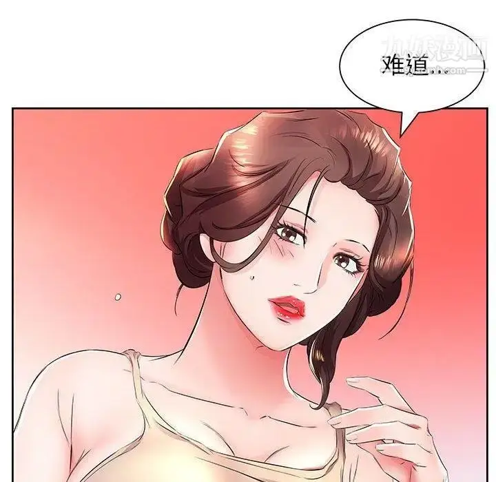 漫画《假戏真做》第14话第91张图