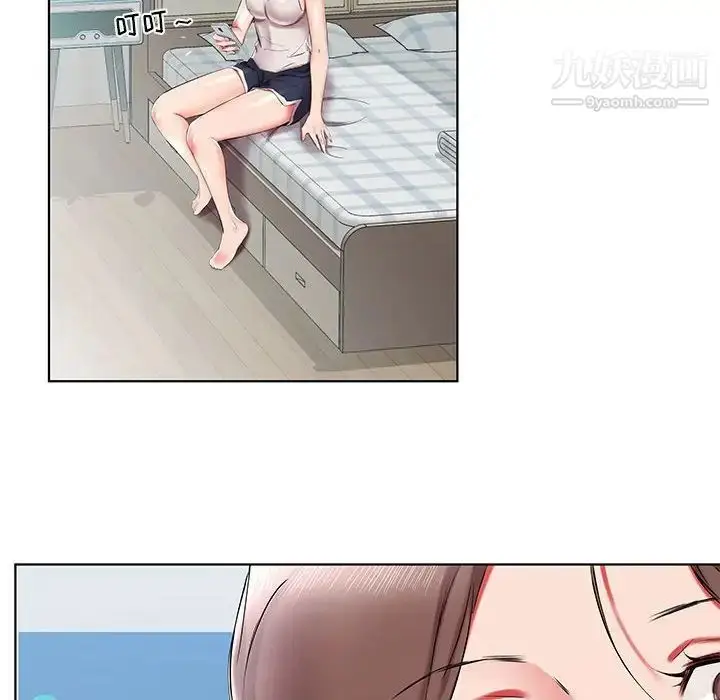 漫画《假戏真做》第36话第10张图
