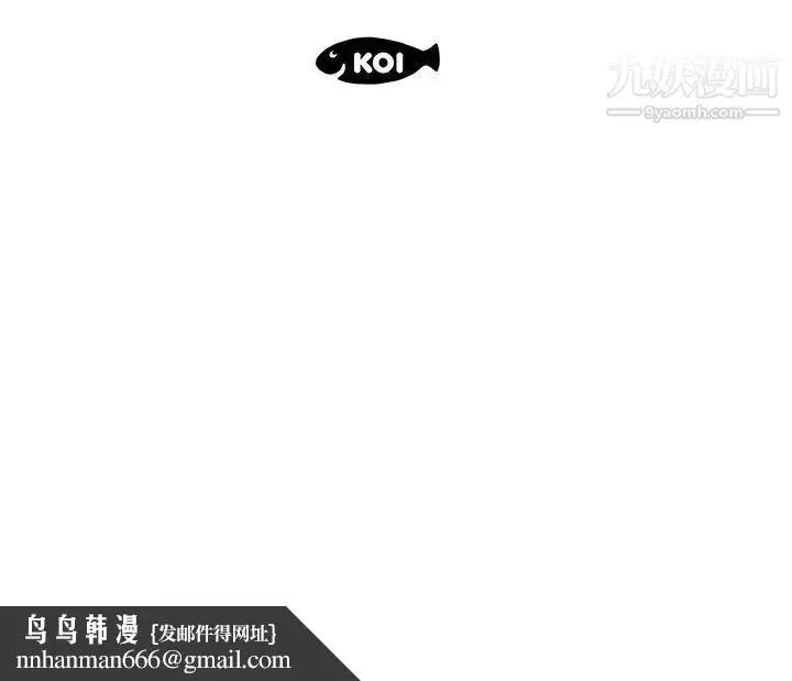 漫画《假戏真做》第36话第100张图