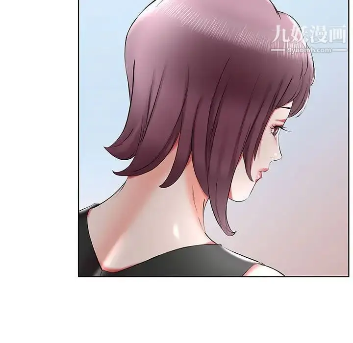 漫画《假戏真做》第36话第15张图