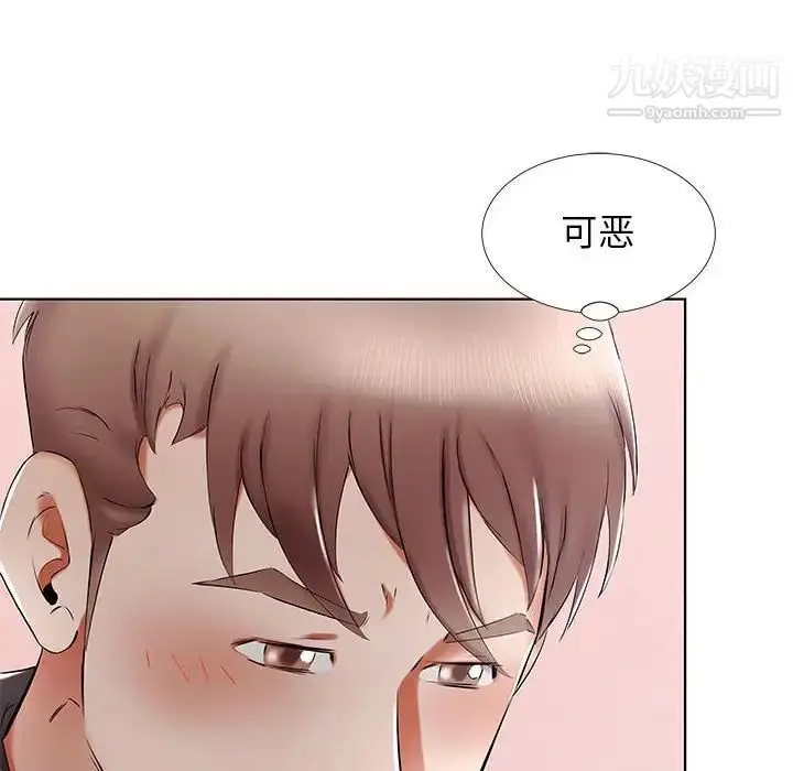 漫画《假戏真做》第36话第16张图