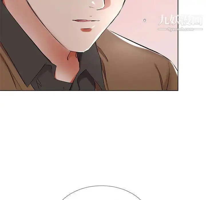 漫画《假戏真做》第36话第17张图