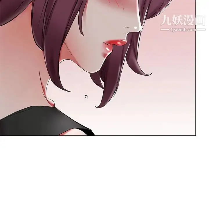 漫画《假戏真做》第36话第20张图