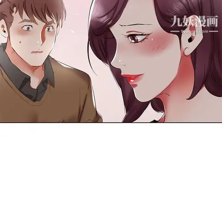 漫画《假戏真做》第36话第27张图