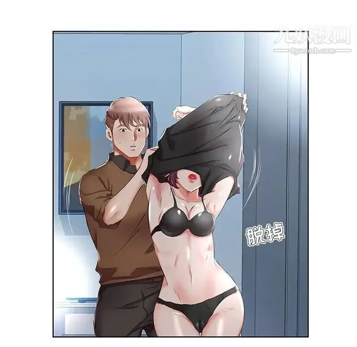 漫画《假戏真做》第36话第31张图