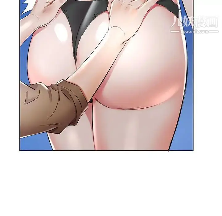 漫画《假戏真做》第36话第38张图