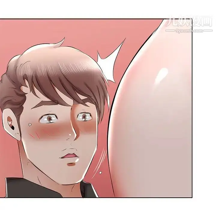 漫画《假戏真做》第36话第45张图