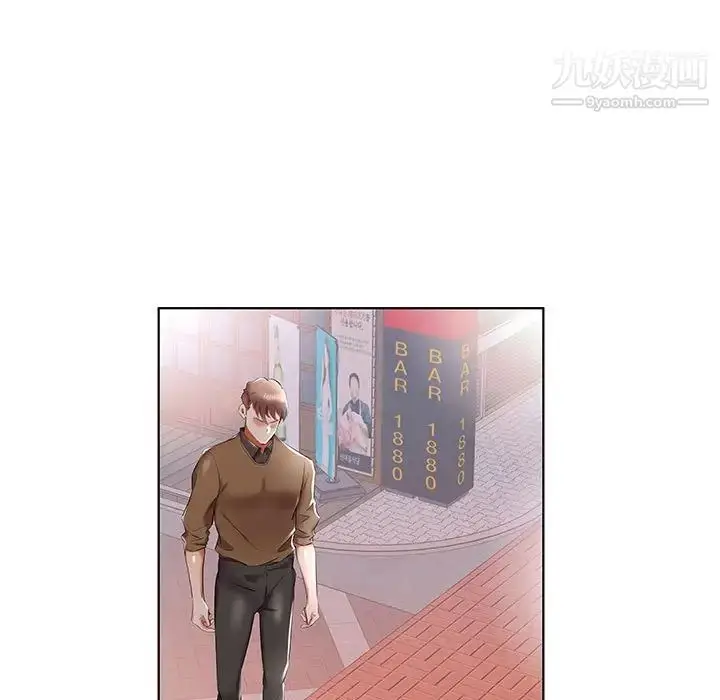 漫画《假戏真做》第36话第5张图