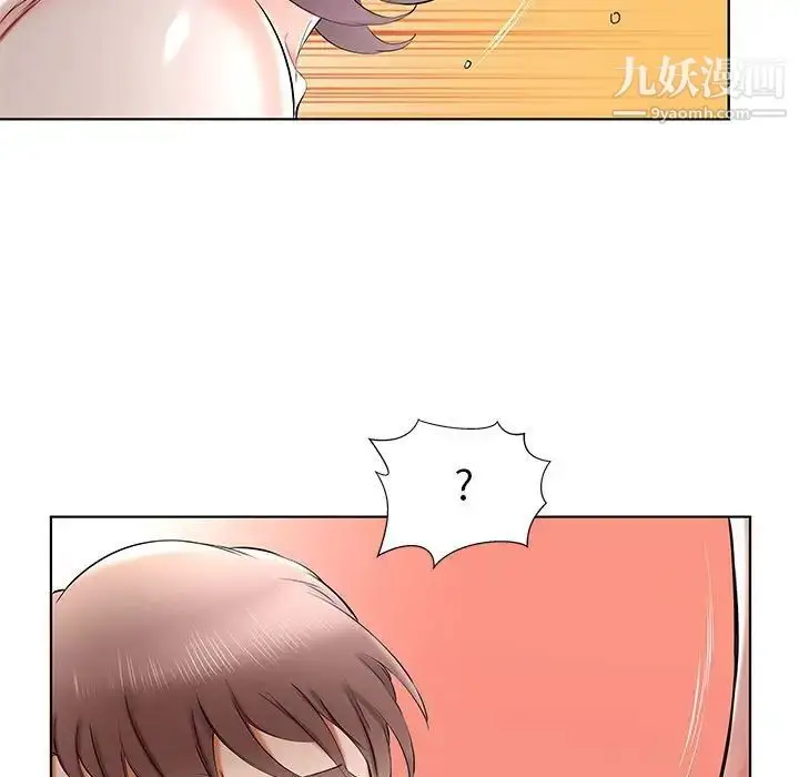 漫画《假戏真做》第36话第57张图