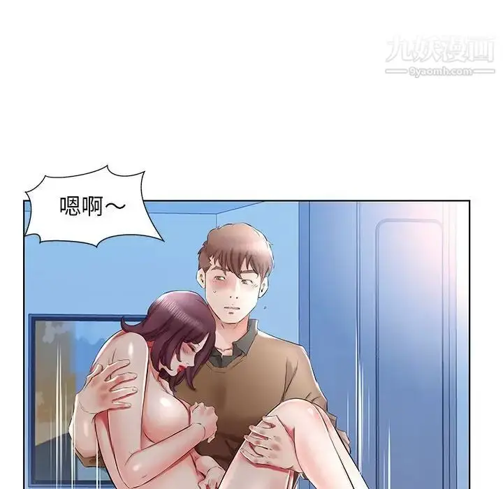 漫画《假戏真做》第36话第62张图