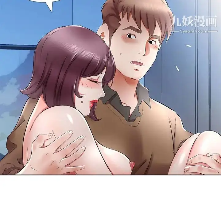 漫画《假戏真做》第36话第64张图
