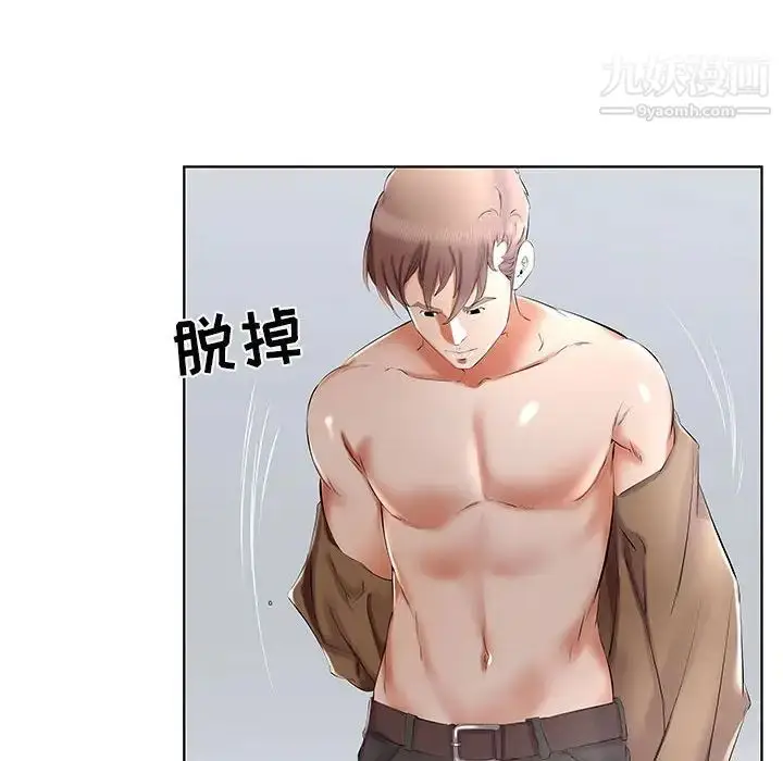 漫画《假戏真做》第36话第68张图