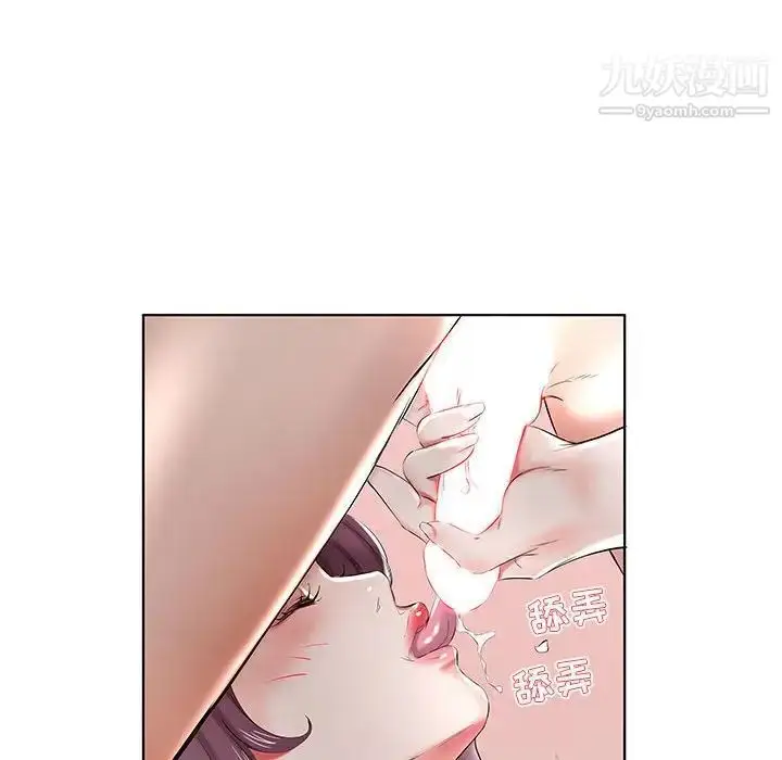 漫画《假戏真做》第36话第72张图