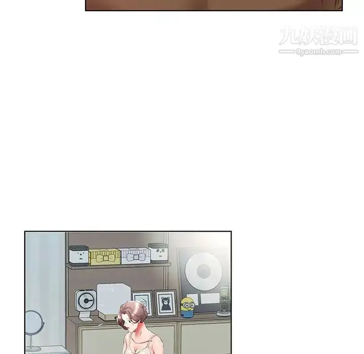 漫画《假戏真做》第36话第9张图