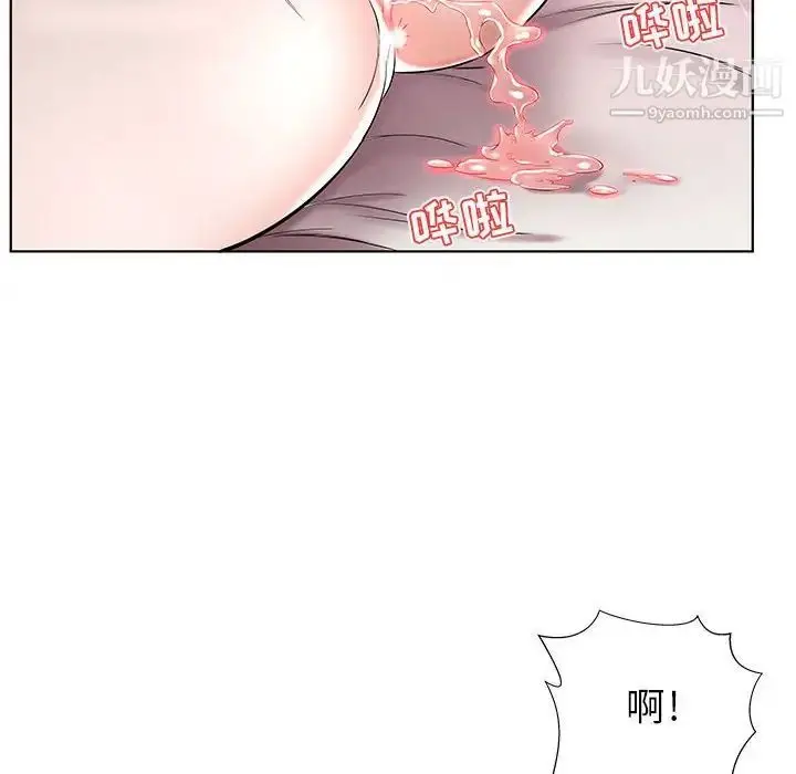 漫画《假戏真做》第36话第96张图
