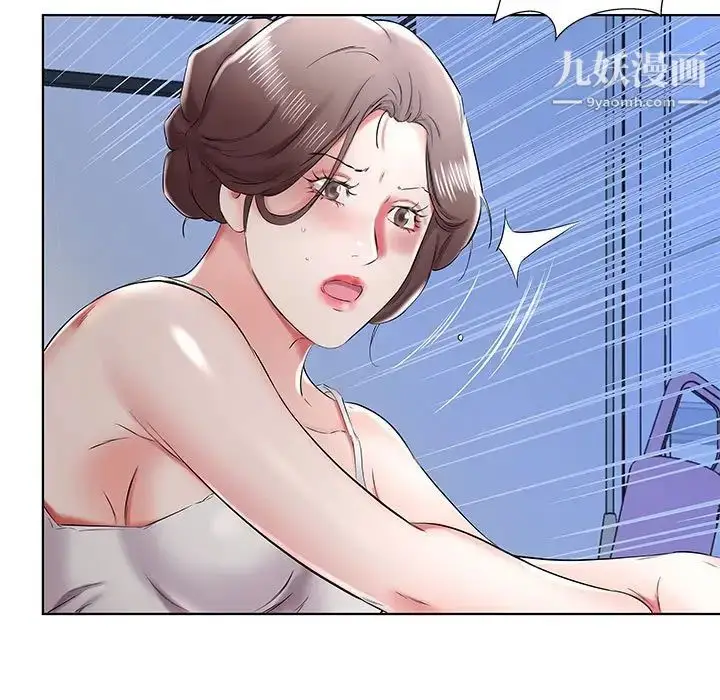 漫画《假戏真做》第36话第97张图