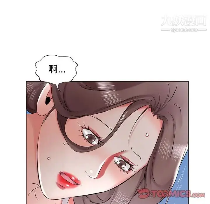 漫画《假戏真做》第36话第98张图