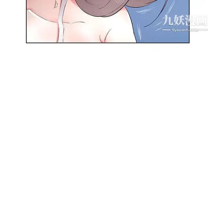 漫画《假戏真做》第36话第99张图