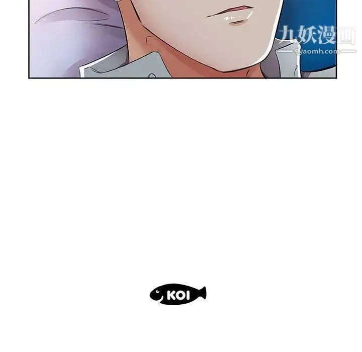漫画《假戏真做》第15话第105张图