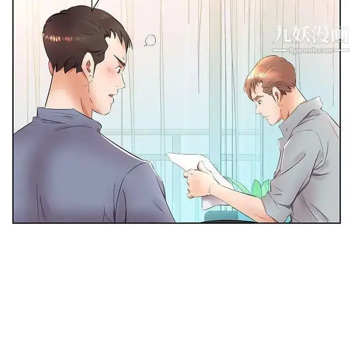漫画《假戏真做》第15话第13张图