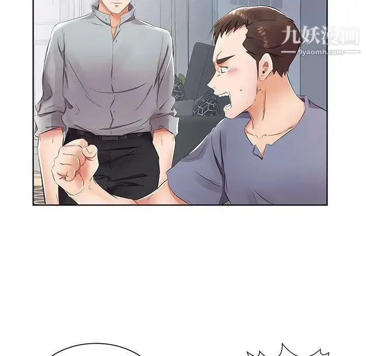漫画《假戏真做》第15话第19张图