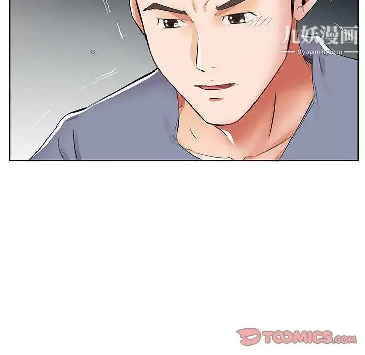 漫画《假戏真做》第15话第26张图