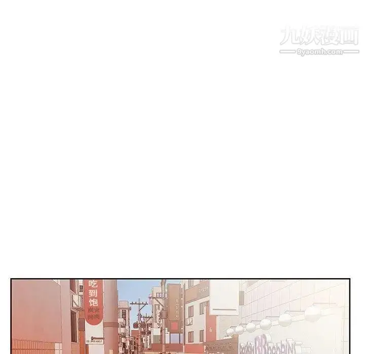 漫画《假戏真做》第15话第27张图