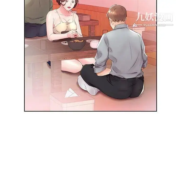 漫画《假戏真做》第15话第29张图