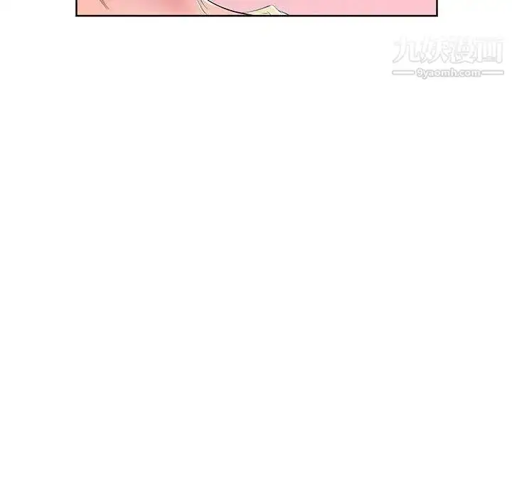 漫画《假戏真做》第15话第32张图