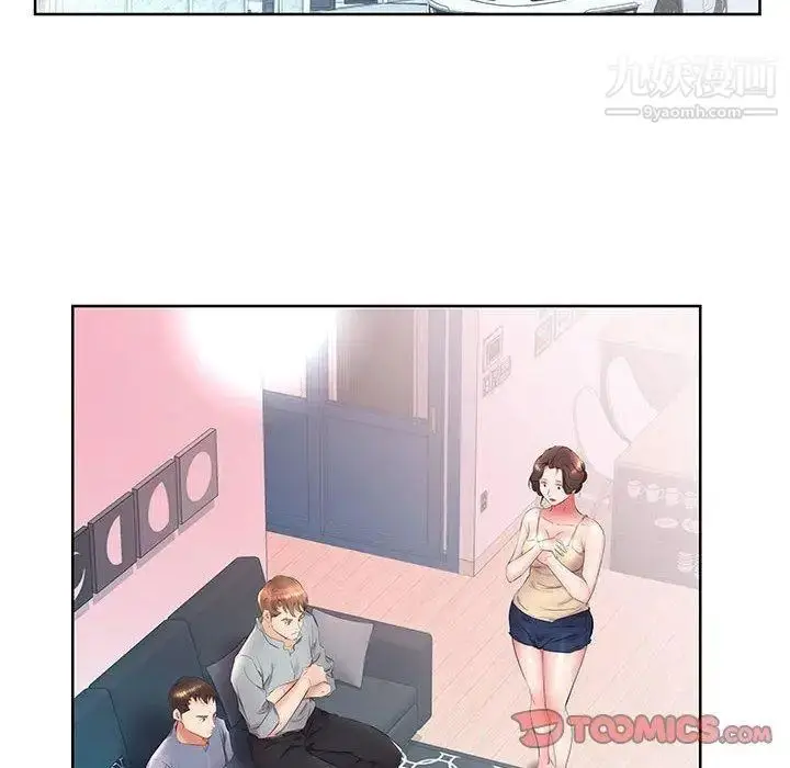 漫画《假戏真做》第15话第34张图