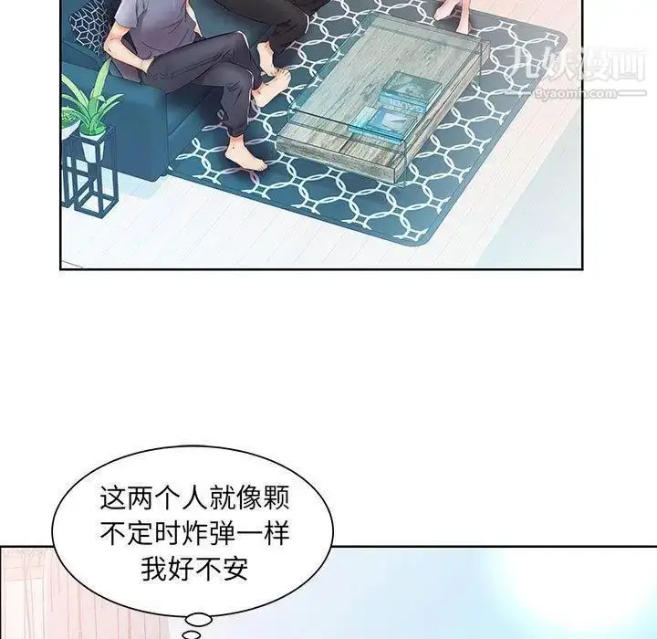 漫画《假戏真做》第15话第35张图