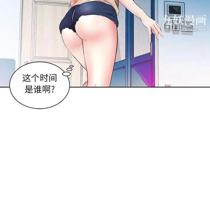 漫画《假戏真做》第15话第39张图