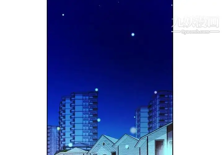 漫画《假戏真做》第15话第4张图
