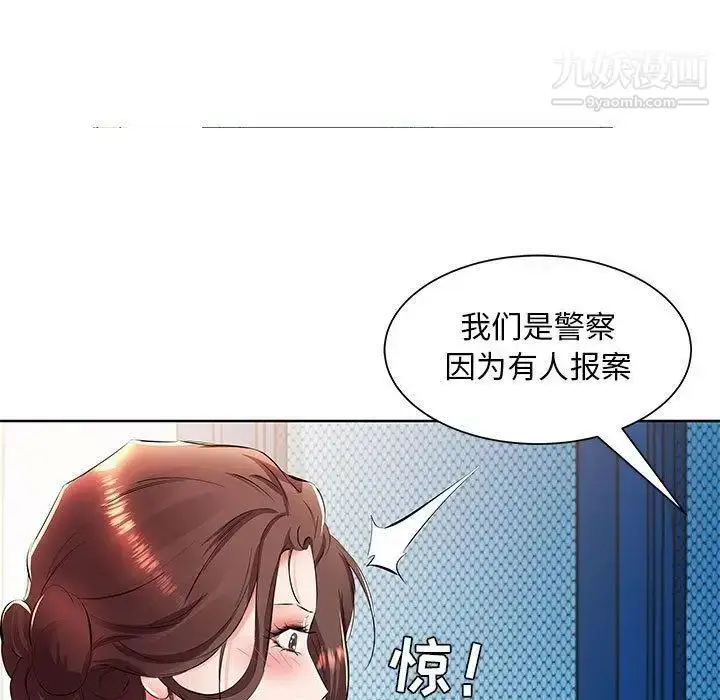 漫画《假戏真做》第15话第41张图