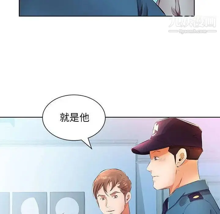 漫画《假戏真做》第15话第48张图