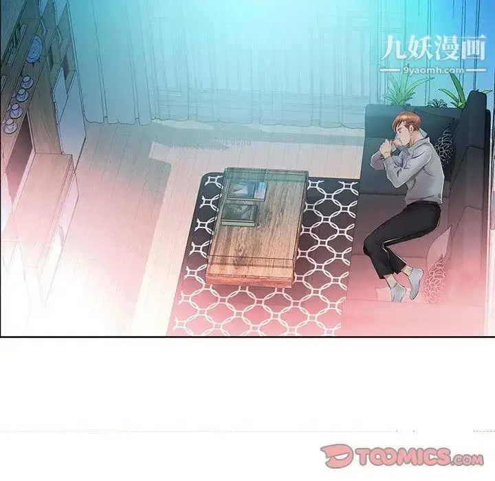 漫画《假戏真做》第15话第6张图