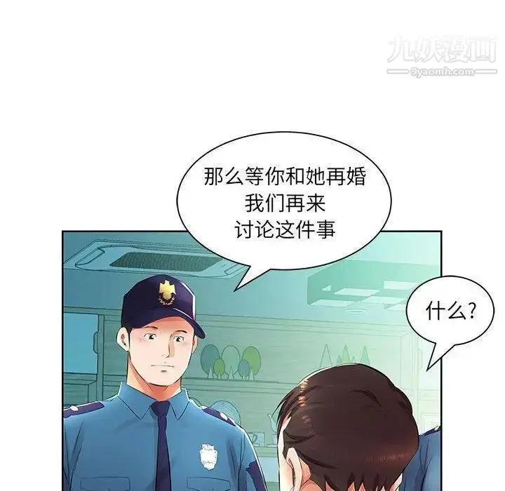 漫画《假戏真做》第15话第64张图