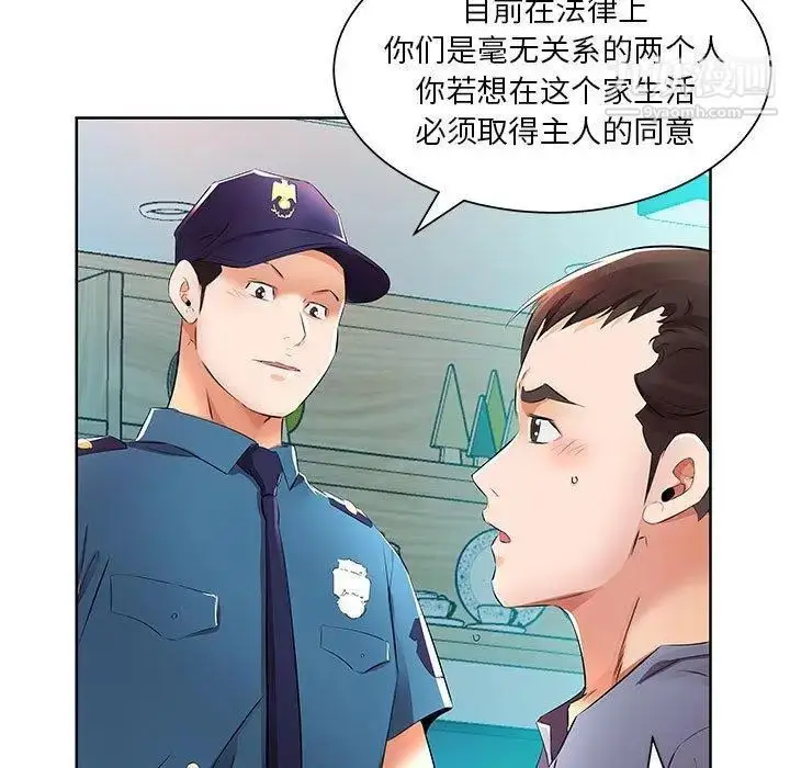 漫画《假戏真做》第15话第67张图