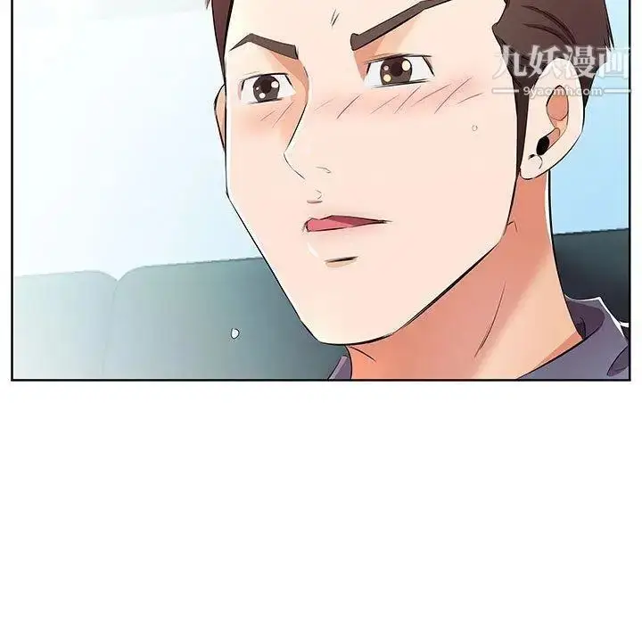 漫画《假戏真做》第15话第69张图
