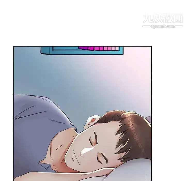 漫画《假戏真做》第15话第7张图