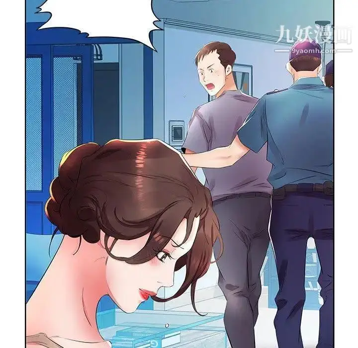 漫画《假戏真做》第15话第72张图